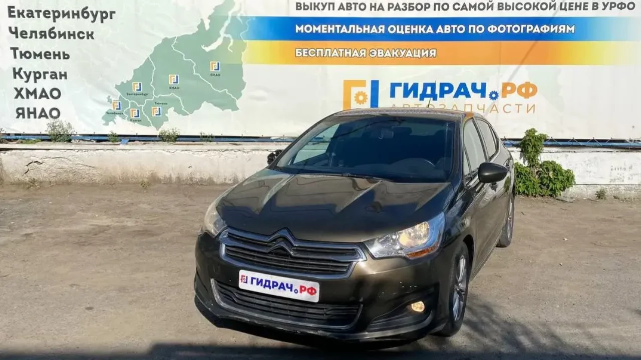 Автомобиль в разборе - G507 - Citroen C4 II